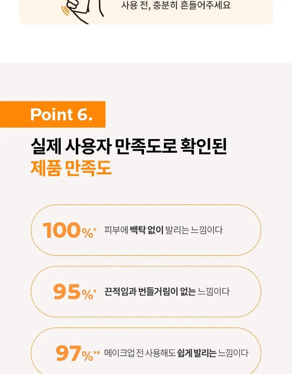 [NEW] 라로슈포제 안뗄리오스 선 플루이드 50ml 상세페이지 11